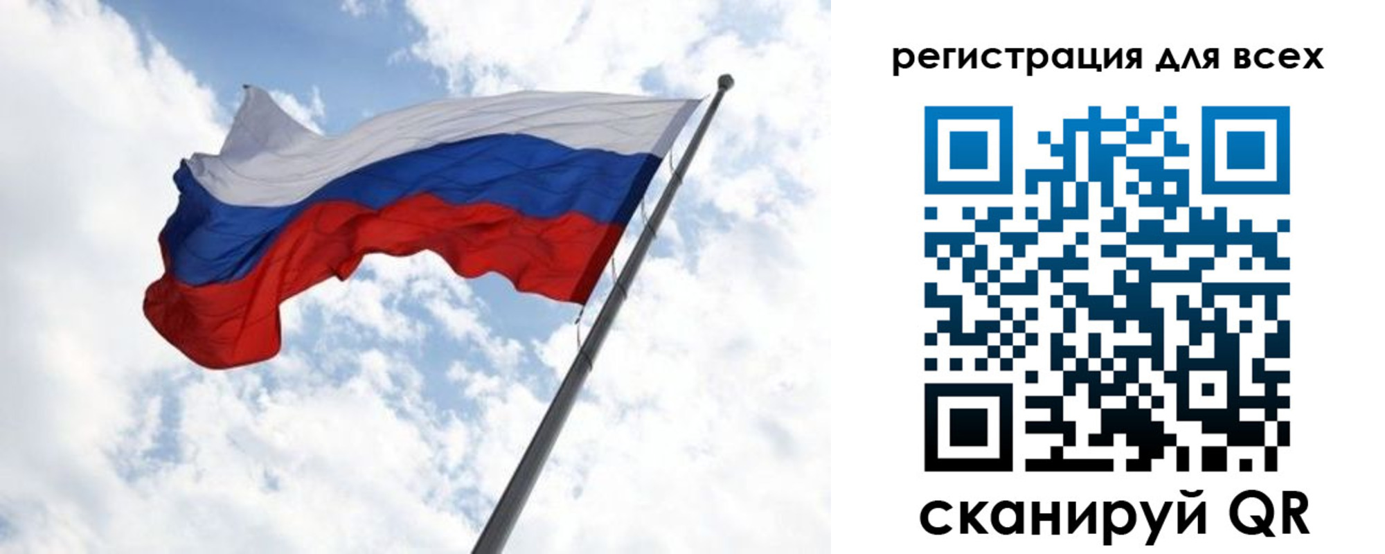 прописка для военкомата в Таганроге