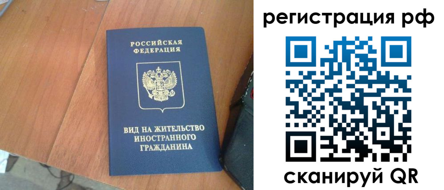 прописка для военкомата в Таганроге