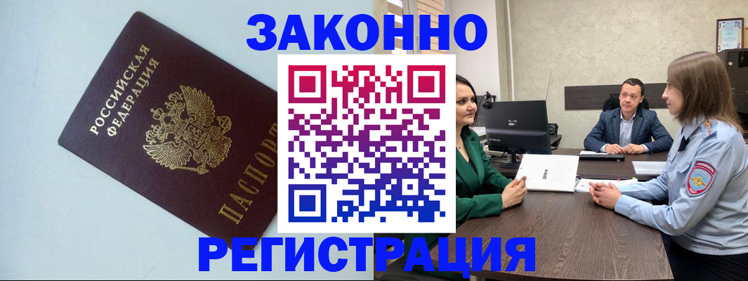 пропишу в квартире в Таганроге