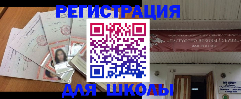 регистрация в Таганроге